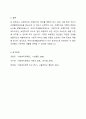 사회 복지 정책에서 보편주의와 선별주의에 대해 각각 설명하고 현재 시행 중인 사회복지정책 제도를 하나 선택하여 간략히 소개해 주세요. 이 제도를 보편주의 또는 선별주의와 연결하여 설명해 주세요. 6페이지