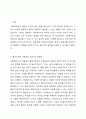 사회복지실천현장에서 발생할 수 있는 윤리적 딜레마의 사례 두 가지를 찾은 후, 해결책을 제시하시오. 2페이지
