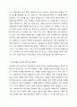 사회복지실천현장에서 발생할 수 있는 윤리적 딜레마의 사례 두 가지를 찾은 후, 해결책을 제시하시오. 3페이지