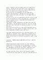 기획재정부 청년인턴 자기소개서- 기획재정부 청년인턴 자소서 지원동기 - 채용분야 담당 업무와의 관련성을 중심으로 소견과 지원동기 직무수행 계획 - 업무와 관련된 지식, 개인적 경험, 교육 사항, 경력 사항 등을 토대로 담당 업무 직무수행 계획 기술 발전 목표 - 기획재정부 청년인턴 경험을 통하여 얻고자 하는 것, 향후 직무 관련 5페이지