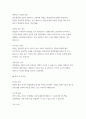 (늘봄실무사 면접 100문제 답변) 늘봄학교 늘봄행정실무사 면접문제 100선 모범답안 답변 모음집 늘봄실무사 자기소개 지원동기 역할 포함 자료 4페이지