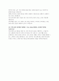(늘봄실무사 면접 100문제 답변) 늘봄학교 늘봄행정실무사 면접문제 100선 모범답안 답변 모음집 늘봄실무사 자기소개 지원동기 역할 포함 자료 30페이지