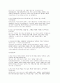 (고려대학교의료원 신입간호사 자기소개서) 2025년 고려대학교의료원 안암병원, 구로병원, 안산병원 신규간호사 자소서 기출 인성면접과 실무면접 문제 답변 지원하게 된 동기 5페이지