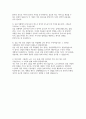 (고려대학교의료원 신입간호사 자기소개서) 2025년 고려대학교의료원 안암병원, 구로병원, 안산병원 신규간호사 자소서 기출 인성면접과 실무면접 문제 답변 지원하게 된 동기 6페이지