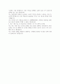 롯데백화점 서비스전문직무직 6월 채용 지원서 2페이지