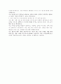 홈초이스 신입 공개 채용 지원서 2페이지