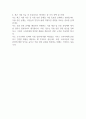 도루코 2024 각부문별 신입 경력사원 채용 지원서 2페이지