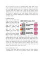 의사파업, 의료대란이 경제에 미치는 영향 [의사파업, 의료파업, 의사, 파업, 의대증원,의대,의료대란] 3페이지
