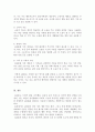 주의력 결핍 과잉행동장애(ADHD)의 진단기준과 행동특성, ADHD의 원인을 설명하고, 중재방법에 대해 서술하시오 5페이지