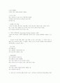품행장애와 적대적 반항장애 정의, 진단기준, 장애발생 관련요인을 설명하고 장애를 예방하기 위한 요소와 중재방법 4페이지
