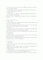 품행장애와 적대적 반항장애 정의, 진단기준, 장애발생 관련요인을 설명하고 장애를 예방하기 위한 요소와 중재방법 7페이지