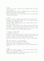 교육훈련 분야에서 가장 널리 사용되는 세 가지 모형(울색의 모형, 로젯의 모형, 위킨의 모형)의 장/단점을 분석하고 공통적인 요구분석과정을 설명하시오. 3페이지