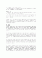 우울장애의 원인과 증상들을 설명하고, 본인이 생각하는 우울장애에 대한 개입이나 치료방안에 대해서 서술하시오 5페이지