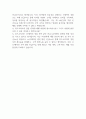 위즈코리아 공개 채용 최종 면접 질문 및 답변 가이드 2페이지