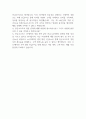 단군소프트 신입사원 채용 최종 면접 질문 및 답변 가이드 2페이지