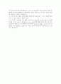 도루코 2024년 각 부문별 신입사원 채용 최종 면접 질문 및 답변 가이드 2페이지