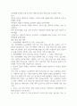 유한양행 부문별 신입 및 경력 사원모집 최종 면접 질문 및 답변 가이드 1페이지