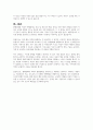 품행장애와 적대적 반항장애 정의, 진단기준, 장애발생 관련요인을 설명하고 장애를 예방하기 위한 요소와 중재방법을 서술하시오 6페이지