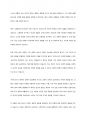 순수창작-파우스트 / 시대적 배경, 작품 분석, 문학적 특징, 인물 분석 및 상징적 의미 4페이지