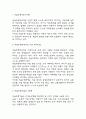 자율주행자동차 기본 매커니즘과 장단점 및 자율주행자동차 도입 찬성,반대의견 정리 / 자율주행자동차로 인해 발생되는 법적문제와 해결방안연구 및 느낀점 3페이지