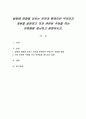 발달에 영향을 미치는 유전과 환경이란 무엇인지 개념을 설명하고 이와 관련된 주장을 하는 이론들을 제시하고 설명하시오. 1페이지