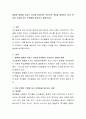 발달에 영향을 미치는 유전과 환경이란 무엇인지 개념을 설명하고 이와 관련된 주장을 하는 이론들을 제시하고 설명하시오. 2페이지