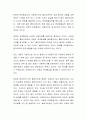 사회복지실천에서 전문적 관계형성의 중요성에 대해 논하시오 3페이지