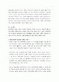 학교교육과 평생교육을 비교하고 평생교육의 중요성에 대해서 서술하시오 3페이지