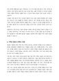 글로벌 기업 중에서 수출 중심의 해외시장진출에서 직접투자방식으로 발전한 기업의 사례를 들고, 성공 요인에 대해 설명하시오 6페이지
