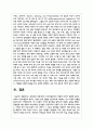 경영전략 측면에서의 인적자원관리의 역할에 대하여 설명하시오 4페이지
