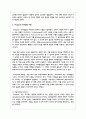 발달에 영향을 미치는 유전과 환경이란 무엇인지 개념을 설명하고 이와 관련된 주장을 하는 이론들을 제시하고 설명 3페이지