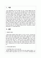 자원봉사의 필요성에 대해서 설명하고 각각의 필요성에 대한 예시를 제시하시오 2페이지