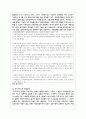 자원봉사의 필요성에 대해서 설명하고 각각의 필요성에 대한 예시를 제시하시오 3페이지