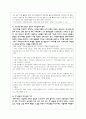 자원봉사의 필요성에 대해서 설명하고 각각의 필요성에 대한 예시를 제시하시오 5페이지