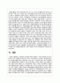 자원봉사의 필요성에 대해서 설명하고 각각의 필요성에 대한 예시를 제시하시오 7페이지