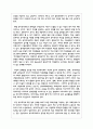 한국의 가족정책 가운데 노동권 보장정책과 부모권 보장정책에 대해 정책의 배경과 구체적인 정책의 내용을 기술하고 한계점과 개선방안 4페이지