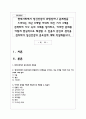 현대사회에서 정신건강의 위험성이나 문제점을 드러내는 최근 6개월 이내의 최신 기사 3개를 검색하여 기사 속의 사례 1페이지