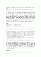 현대사회에서 정신건강의 위험성이나 문제점을 드러내는 최근 6개월 이내의 최신 기사 3개를 검색하여 기사 속의 사례 4페이지