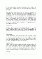 현대사회에서 정신건강의 위험성이나 문제점을 드러내는 최근 6개월 이내의 최신 기사 3개를 검색하여 기사 속의 사례 6페이지
