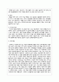 현대사회에서 정신건강의 위험성이나 문제점을 드러내는 최근 6개월 이내의 최신 기사 3개를 검색하여 기사 속의 사례 7페이지