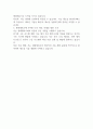 현대케피코 국내물류 자기소개서 2페이지
