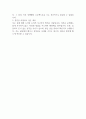 2024년 KB증권 4급 IT 채용 자기소개서 2페이지