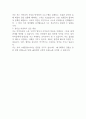 육아종합지원센터 자기소개서 2페이지