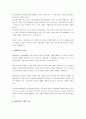 수출보험의 기능에 대한 설명과 그 중 해상보험의 기능을 강조하여 설명하시오. 3페이지