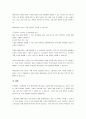 수출보험의 기능에 대한 설명과 그 중 해상보험의 기능을 강조하여 설명하시오. 4페이지