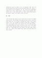 우리나라와 선진복지국가의 가족복지정책을 비교하고 우리나라 가족복지 발전 방향을 제시하시오. 5페이지