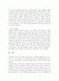 사회과학의 3대 패러다임(실증주의,해석주의,비판적 사회과학)에 대해 설명하시오. 4페이지
