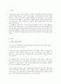 사회복지사가 갖추어야 할 공감적 기술에 대해 작성하고, 공감의 예시도 작성하시오 2페이지