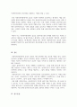 사회복지사가 갖추어야 할 공감적 기술에 대해 작성하고, 공감의 예시도 작성하시오 5페이지