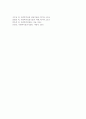 사회복지사가 갖추어야 할 공감적 기술에 대해 작성하고, 공감의 예시도 작성하시오 6페이지